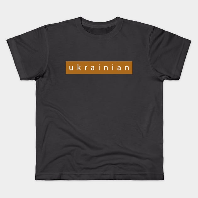 Ukrainian sign Kids T-Shirt by PeachAndPatches